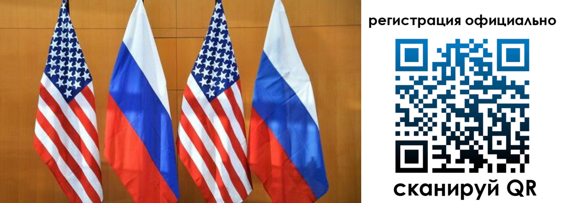 временная регистрация надежно в Голицыно